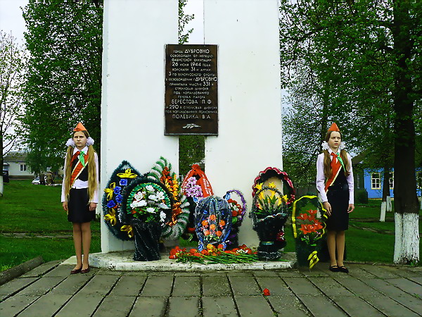 Дубровно, центр, мемориал, аллея славы, солдаты, герои, война, Беларусь, памятник погибшим, жертвы, подвиг