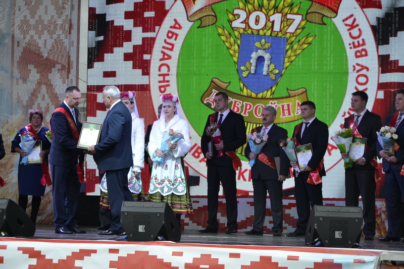 Дубровно, дубровенский, дожинки 2017, награждение победителей