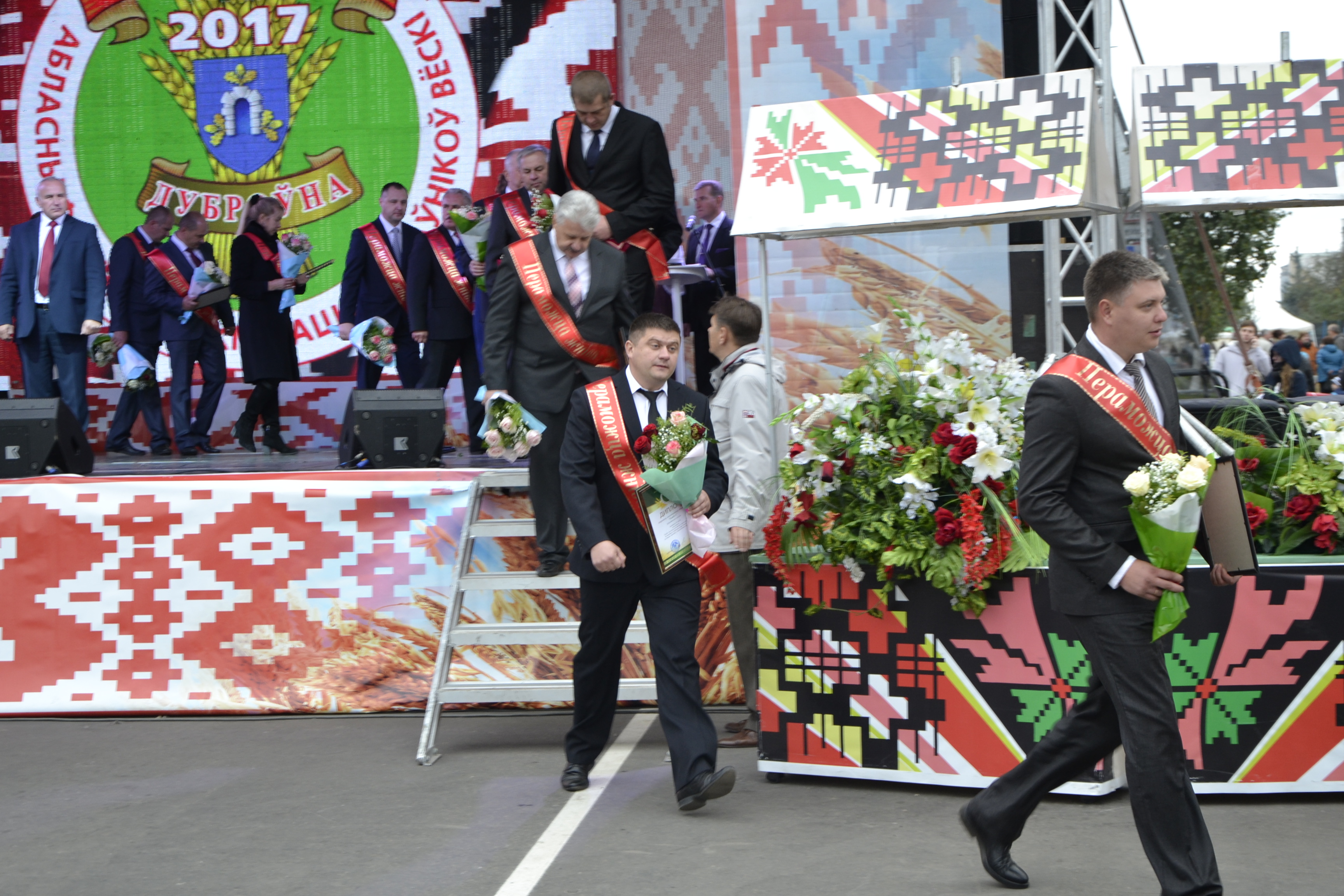 Дубровно, дубровенский, дожинки 2017, награждение победителей