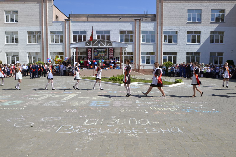 убровно, дубровенский, школа, последний звонок, выпускники, праздник