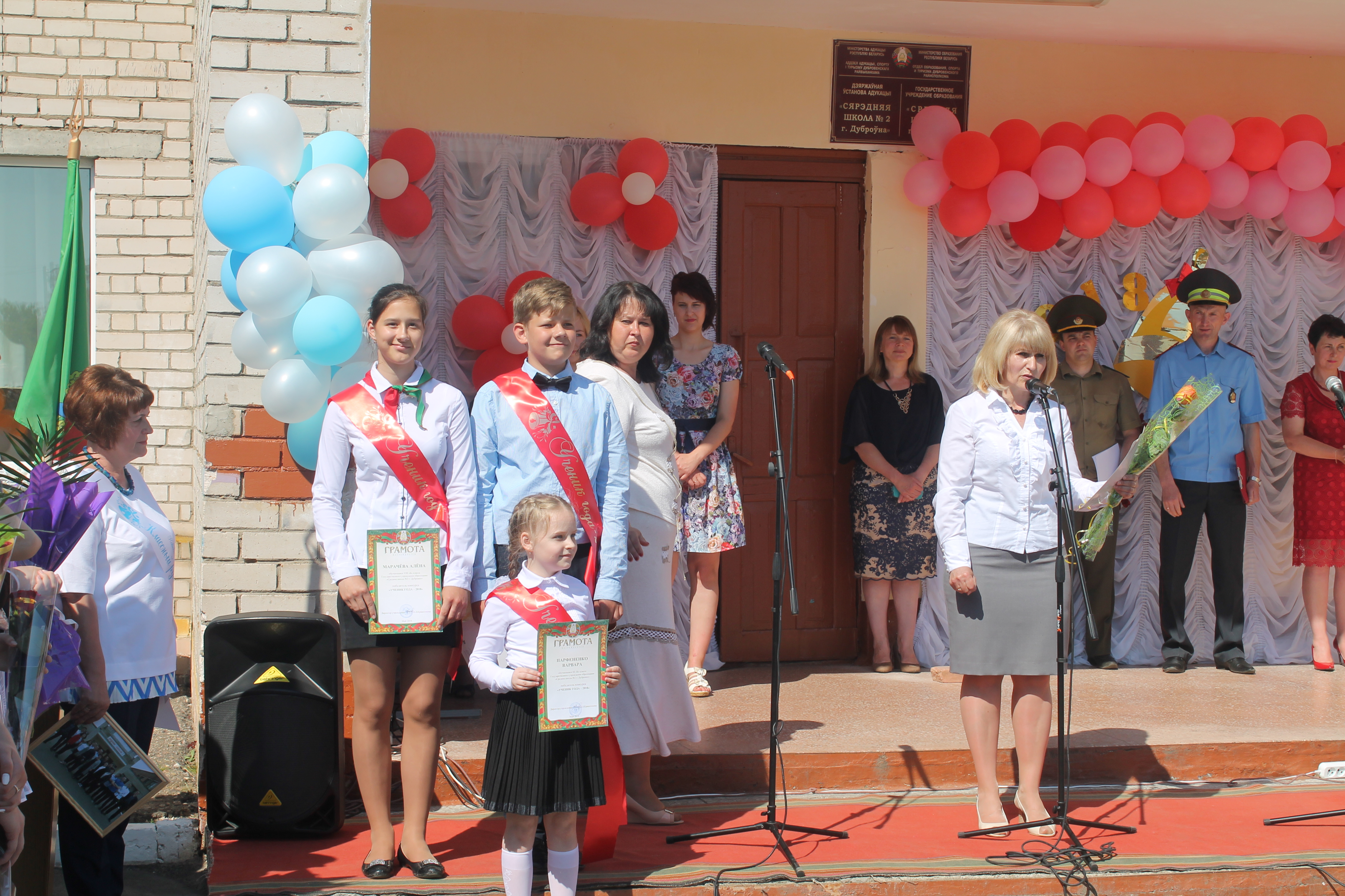 Дубровно, дубровенский, школа, последний звонок, выпускники, праздник