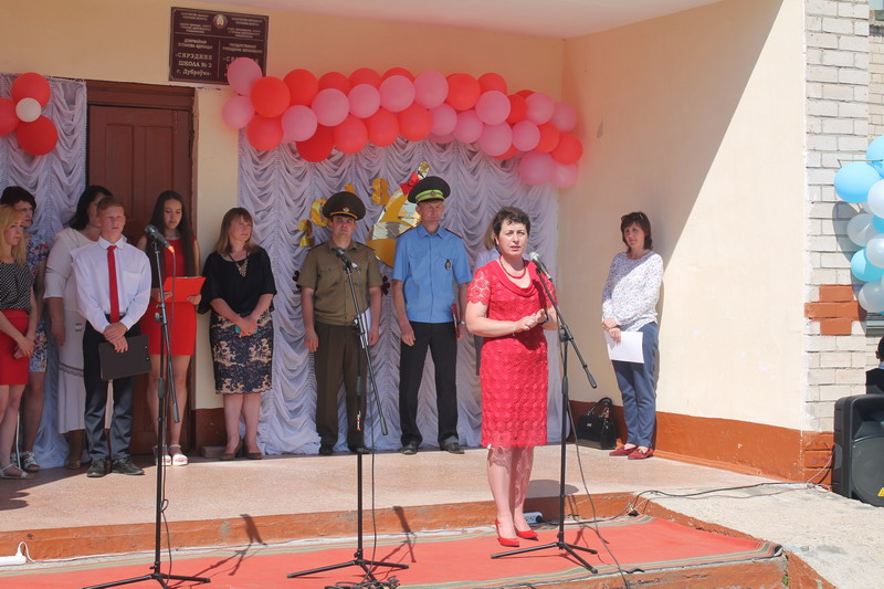 Дубровно, дубровенский, школа, последний звонок, выпускники, праздник