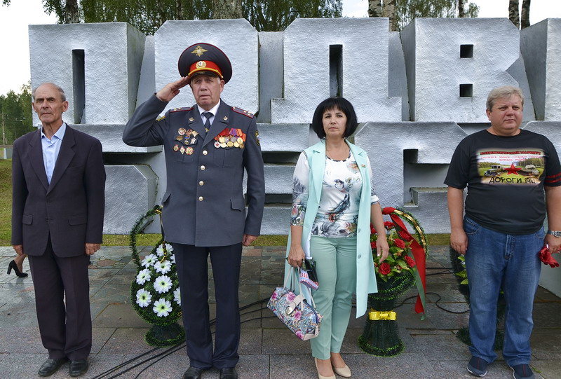 Дубровно, дубровенский, автопробег, память, Рыленки