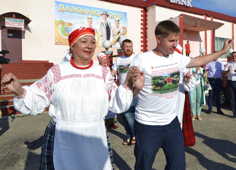 Дубровно, дубровенский, автопробег, память, Рыленки