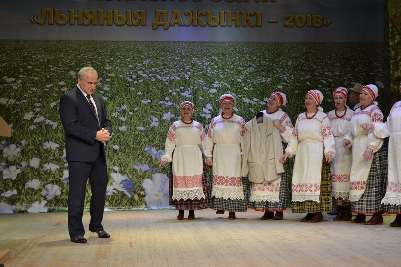 Дубровно, дубровенский, льняные дожинки