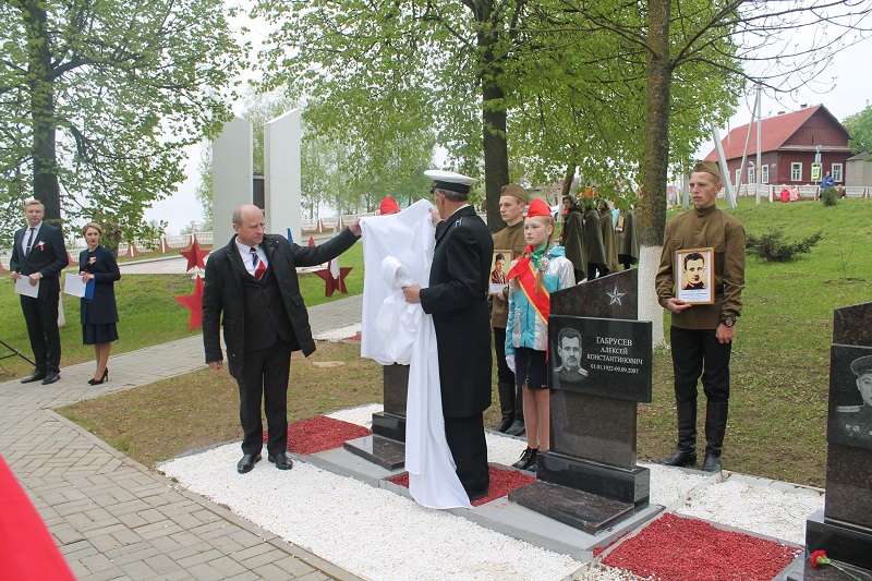 Дубровно, дубровенский, День Победы