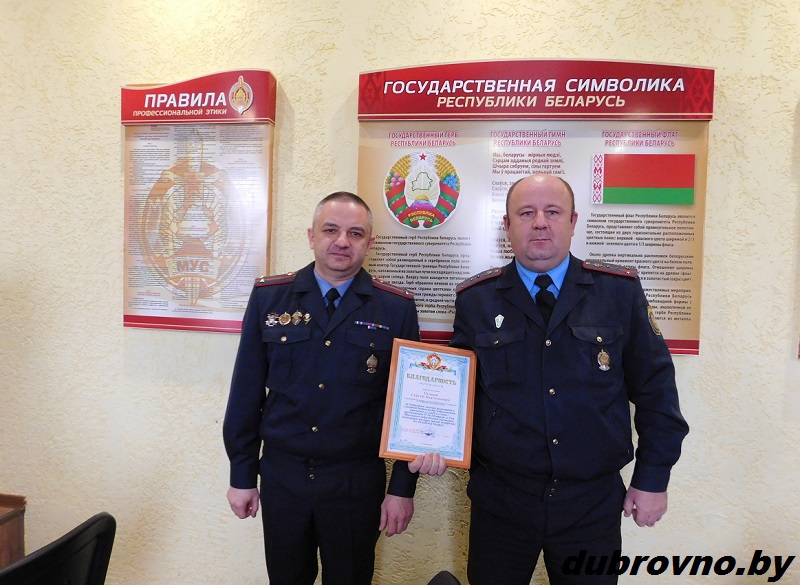 Поздравления Ветеранов Службы Участковых Инспекторов