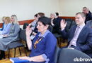 В Дубровно состоялась внеочередная сессия Совета депутатов 28 созыва