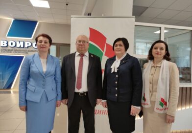 Витебская областная организация РОО «Белая Русь» выдвинула кандидатов в делегаты ВНС