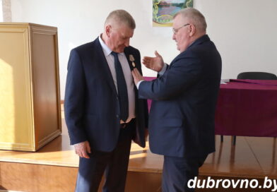 Дубровенец награжден юбилейной медалью «100 лет органам государственного упра­вления сельским хозяйством и продовольствием Беларуси»