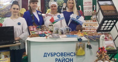 На выставке «Отдых-2024» в Минске  презентовали туристический потенциал Дубровенщины