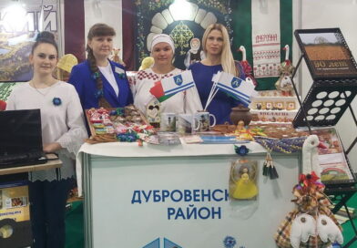На выставке «Отдых-2024» в Минске  презентовали туристический потенциал Дубровенщины