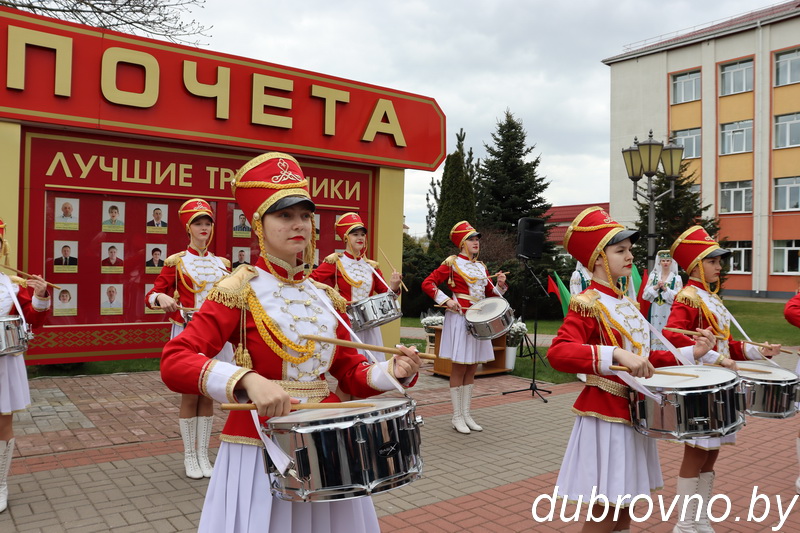 Дубровно, доска почета