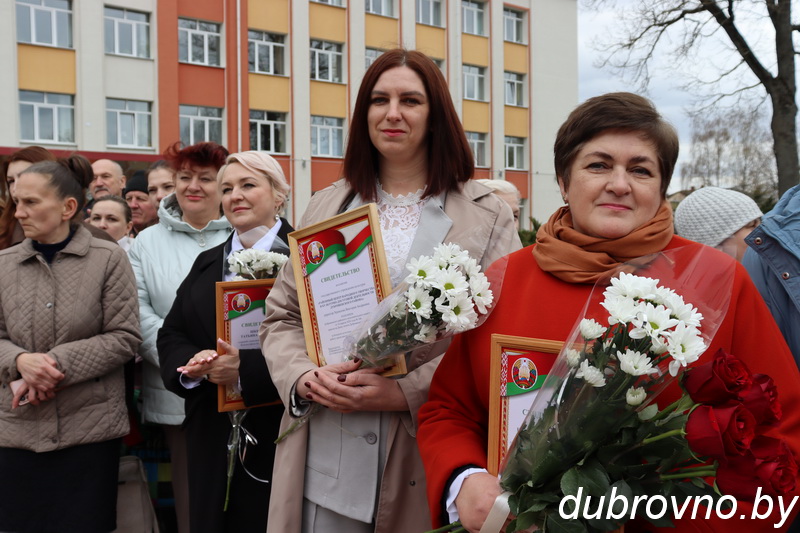 Дубровно, Доска почета