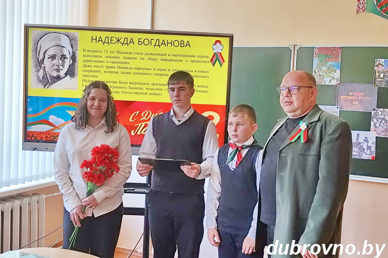 Дубровно, День Победы, 9 мая