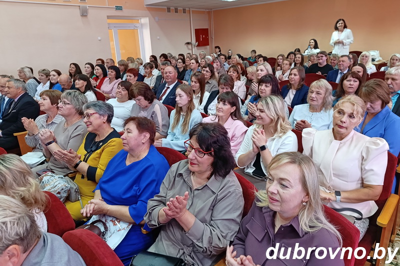 Дубровно, педагогическая конференция