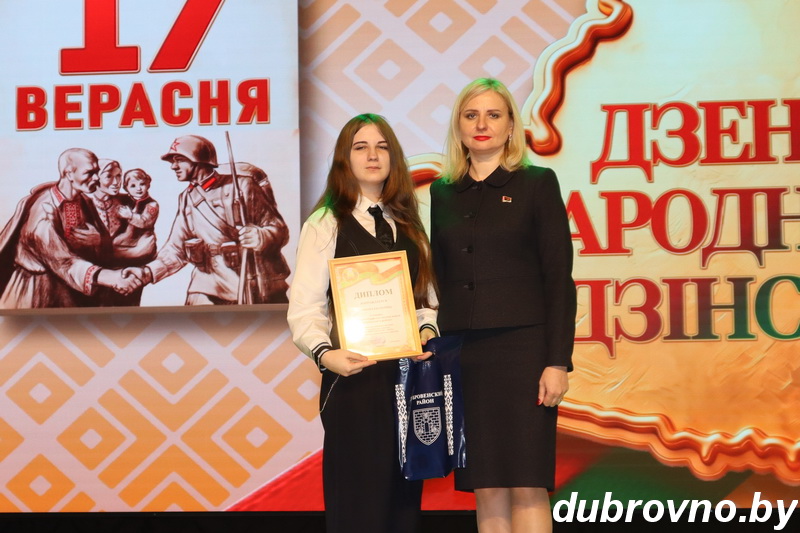 Дубровно, День народного единства