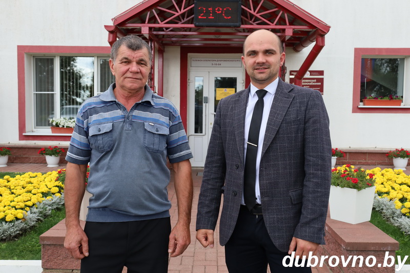 Дубровно, Дубровенский райгаз