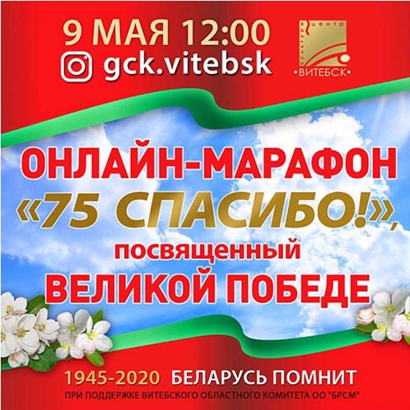gsk