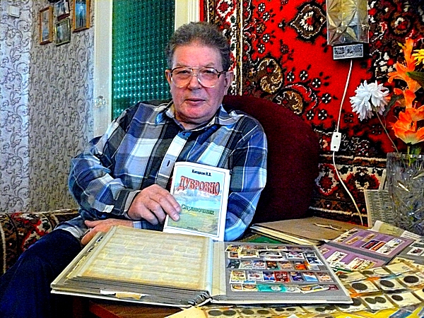 Дубровно, Клецков, справочник, история, энциклопедия, коллекционер, монеты, деньги, музей, марки, экспонаты, каски, значки, жизнь