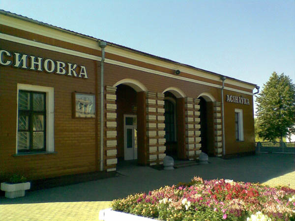 Дубровно, Дубровенский район, железная дорога, станция Осиновка, профессия, история, поезд, перевозки