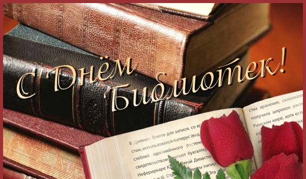 Дубровно, Дубровенский, год книги, библиотека, профессия,чтение, мудрость