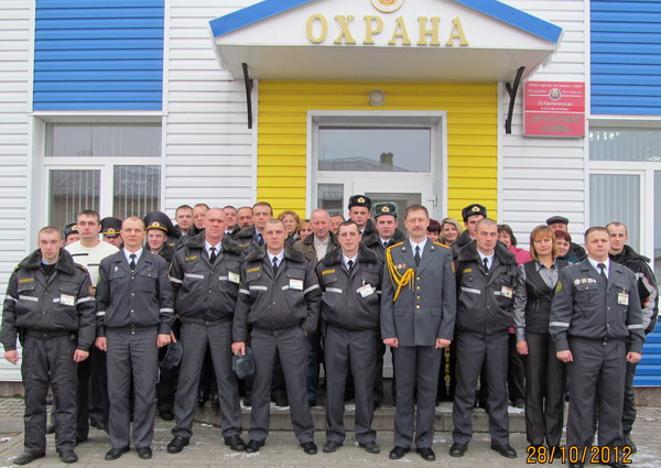 Дубровно,Дубровенксий, служба, охрана, юбилей, профессия, работа