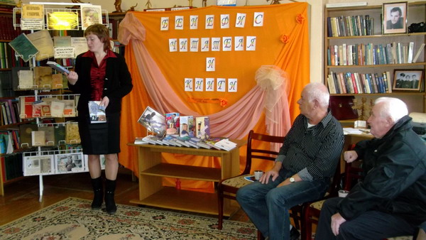 Дубровно, дубровенский, библиотека, библия, книга, читатель, бенефис