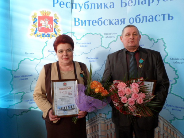 Дубровно,Дубровенский,человек Витебщины, Витебская область,юбилей