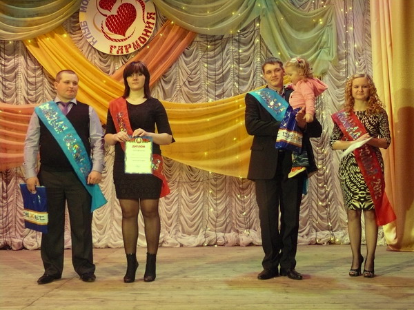 Дубровно,дубровенский, конкурс,семья,любовь,подарки,поздравления,молодость,фантазия,дизайн,рецепты,кухня