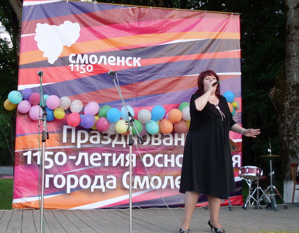 Дубровно,Дубровенский,Смоленск,красный,юбилей,дружба