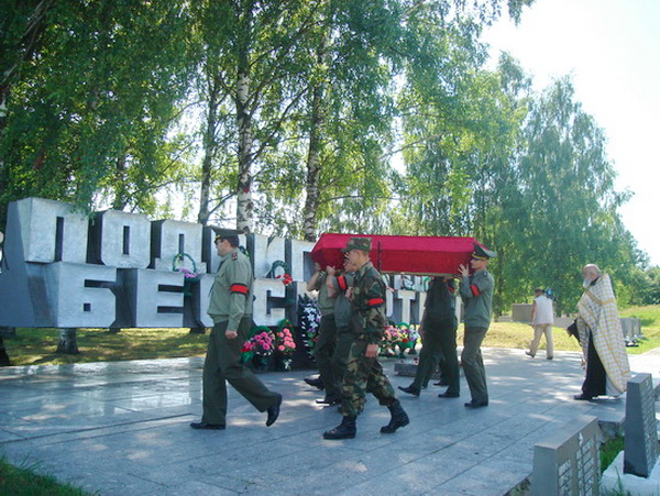 ДубровноДубровенский,Рыленки,Багратион,перезахоронение,брянск,орден
