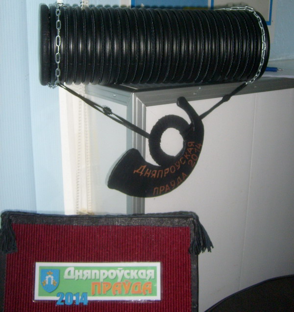 Дубровно,Дубровенский,подписка,газета,новый год