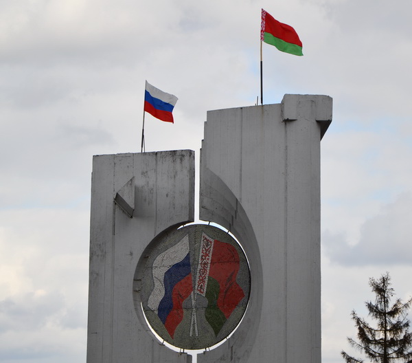 Дубровно,Дубровенский,Россия,Беларусь,граница,дружба