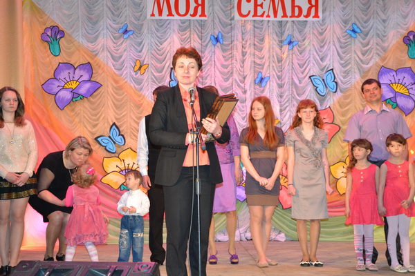 Дубровно,Дубровенский,семья,конкурс,дети,любовь,суббота,Витебская