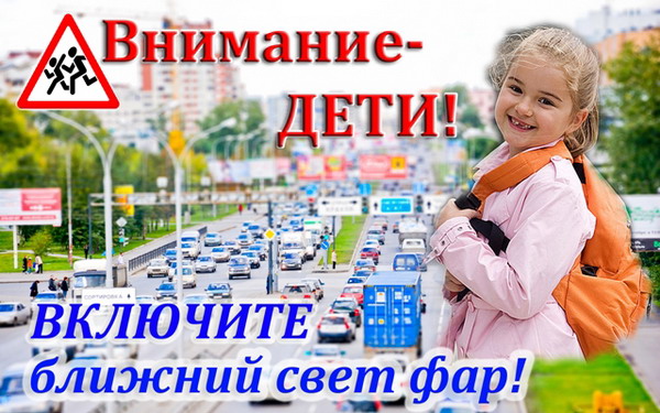 Дубровно,Дубровенский,сентябрь,дорога,дети,