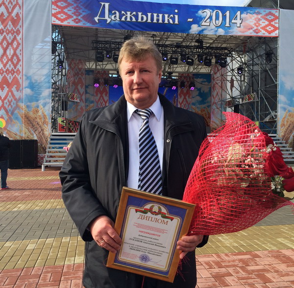 Дубровно,Дубровенский,победа,награды,дожинки,рекорды
