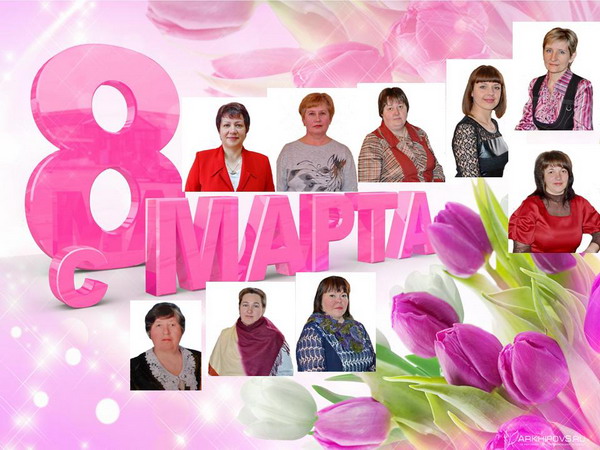 Дубровно,Дубровенский,женщина года,март, праздник