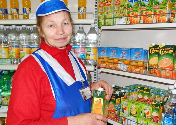 Дубровно,Дубровенский,Добрынь,товарооборот,продавец