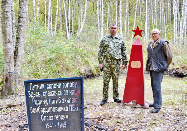 Дубровно,дубровенский,память,поиск