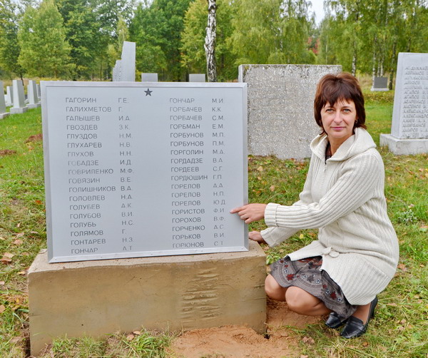 Дубровно,Дубровенский,Рыленки,память,победа,освобождение