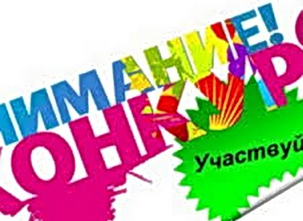 Дубровно,Дубровенский,профсоюзы,таланты,конкурс