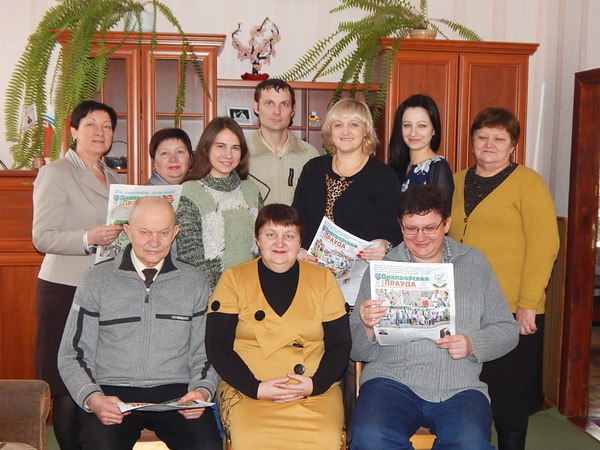 Дубровно, дубровенский, днепровская правда, коллектив, редакция