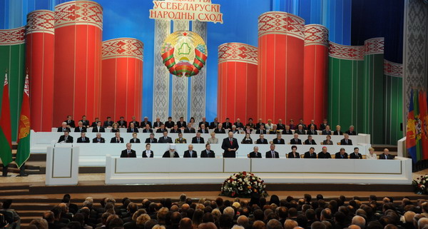Дубровно, дубровенский, собрание