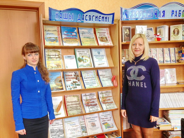 Дубровно, дубровенский, библиотеки