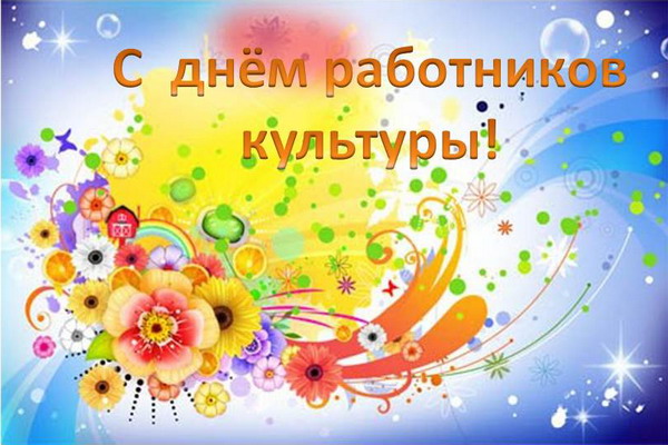 Дубровно, дубровенский, культура