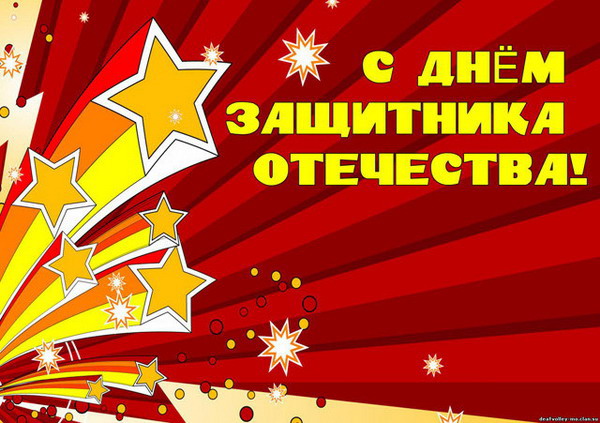 Дубровно, дубровенский, 23 февраля