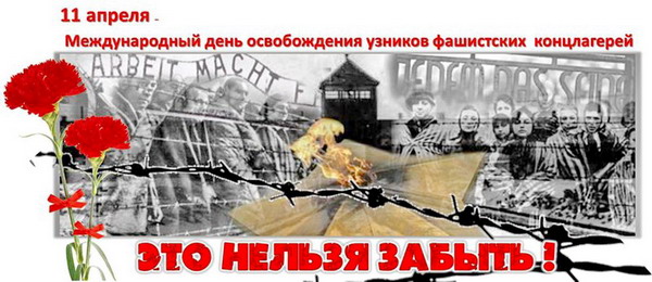 Дубровно, дубровенский, узники