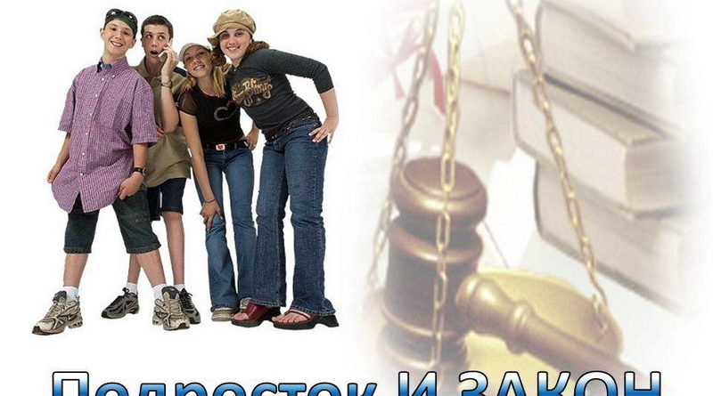 Дубровно, дубровенский, закон, подростки