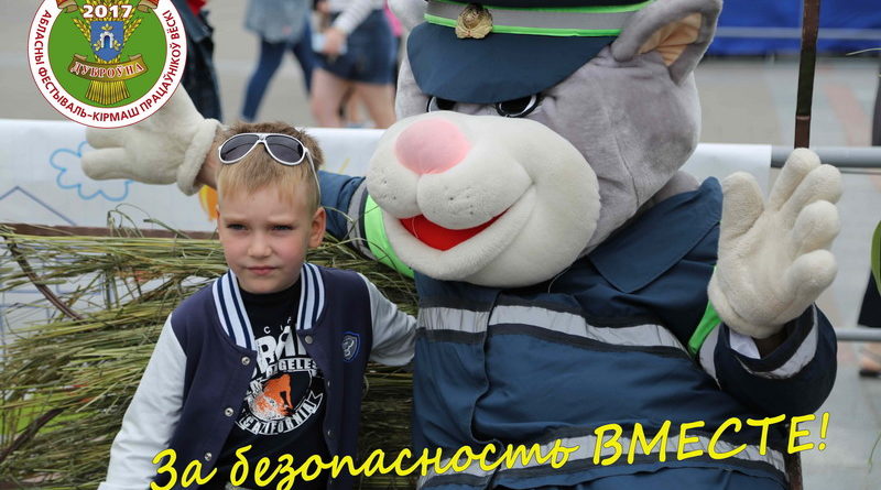 Дубровно, дубровенский, ГАИ, Дожинки